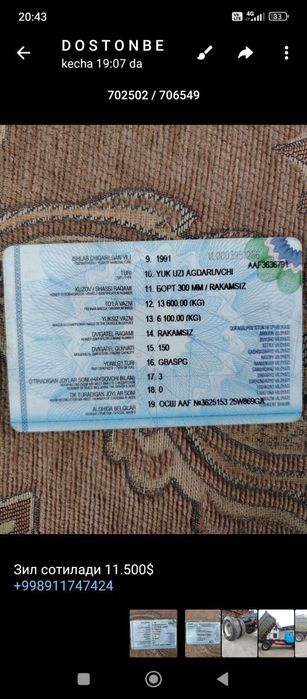 Zil samasval metan gazi bor