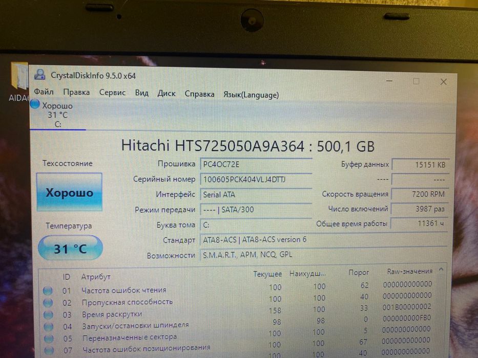 Надежный Acer intel core i3