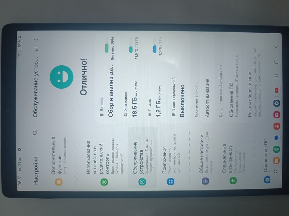 Продам планшет версия Android 14