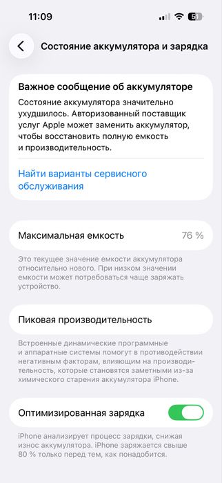 Айфон 14 про продажа