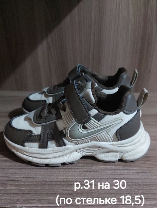 Набор обуви для мальчика+подарок