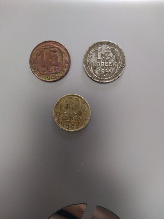 Продам монеты старые