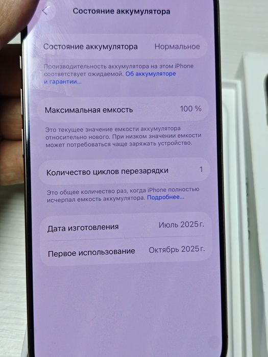 Iphone 16 pro 256gb