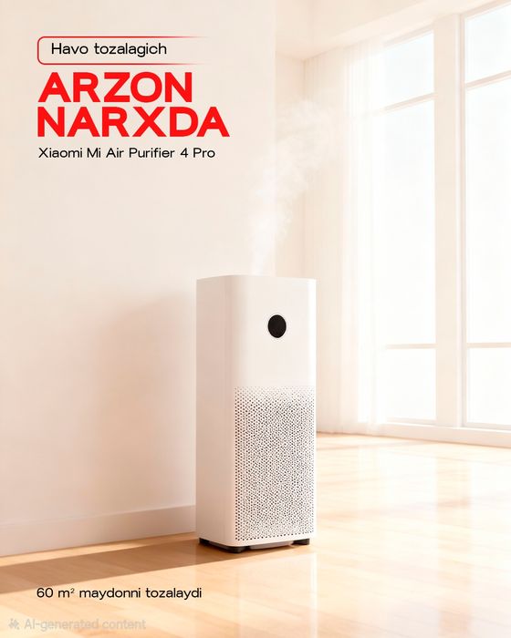Очиститель воздуха Xiaomi Smart Air Purifier 4 Pro Скидка