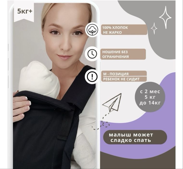 Продам эргорюкзак от SlingoEmma