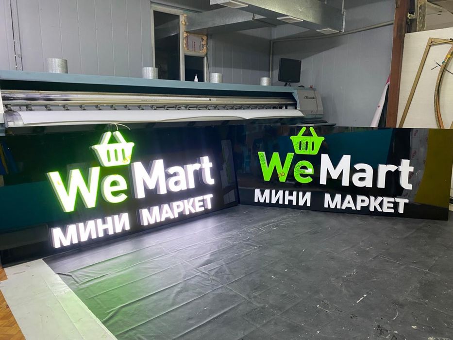 Реклама Печать, Стенды, Баннер