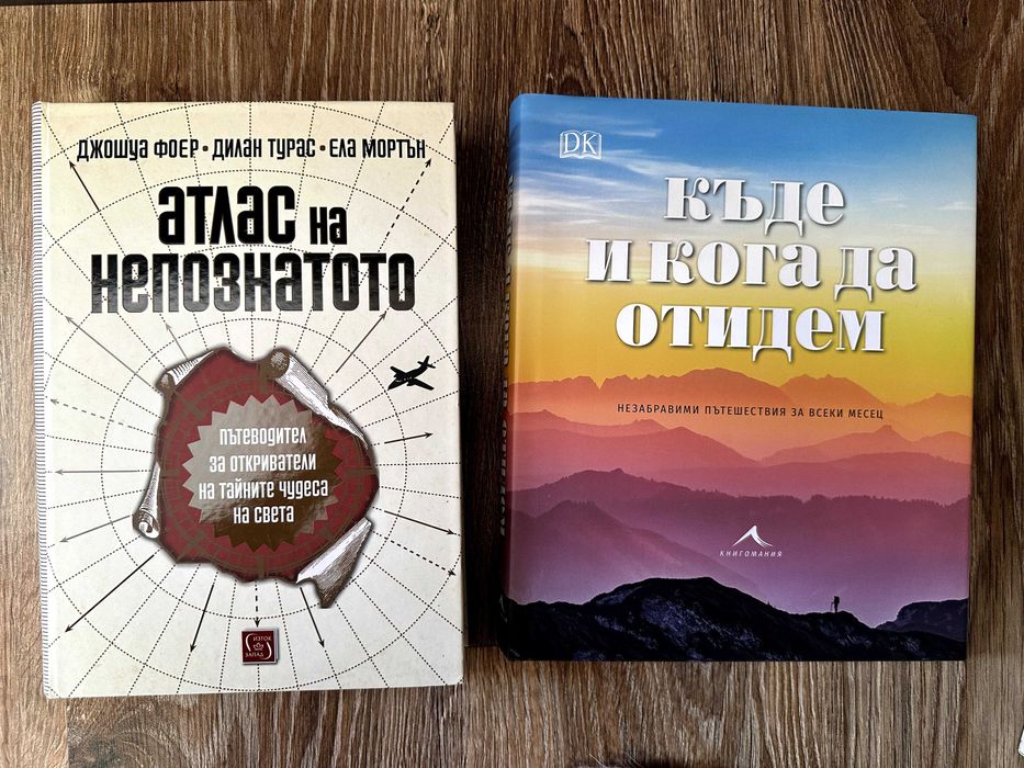 Съвременни книги