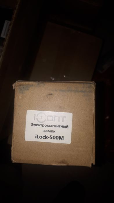 С-2000М Пульт управление