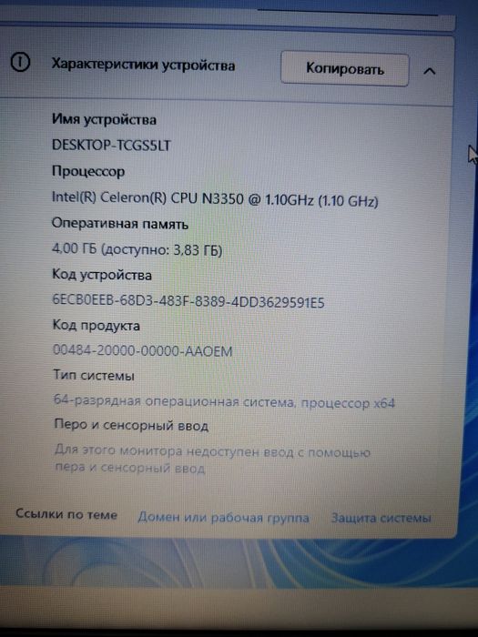 Ноутбук Asus X541N