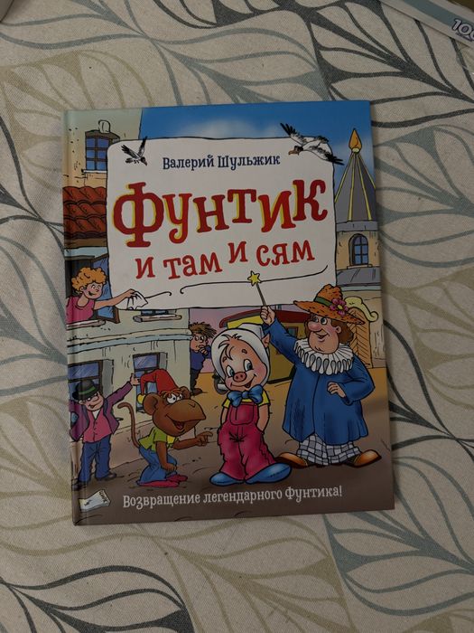 Детские книги книги детские