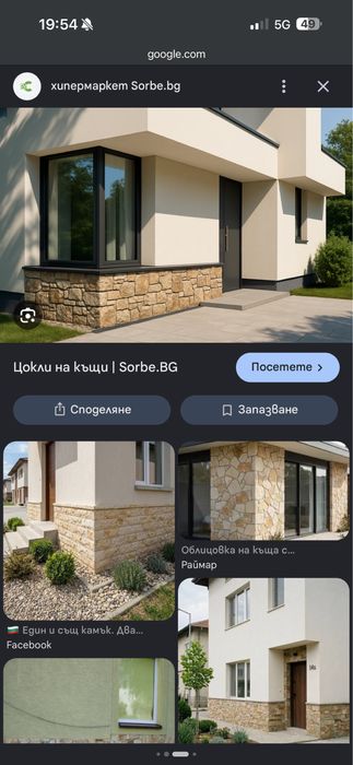 S-line Салон за Ауди А6 C7.5 фейслиф