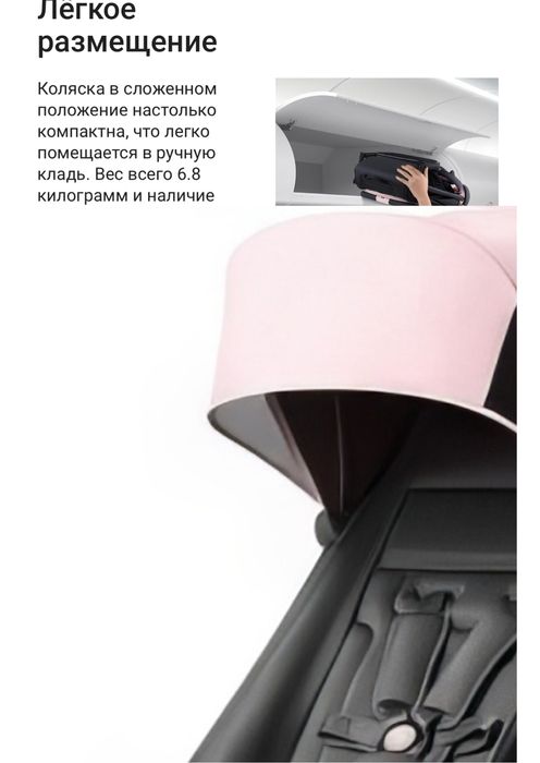 Коляска xiaomi (состояние отличное)
