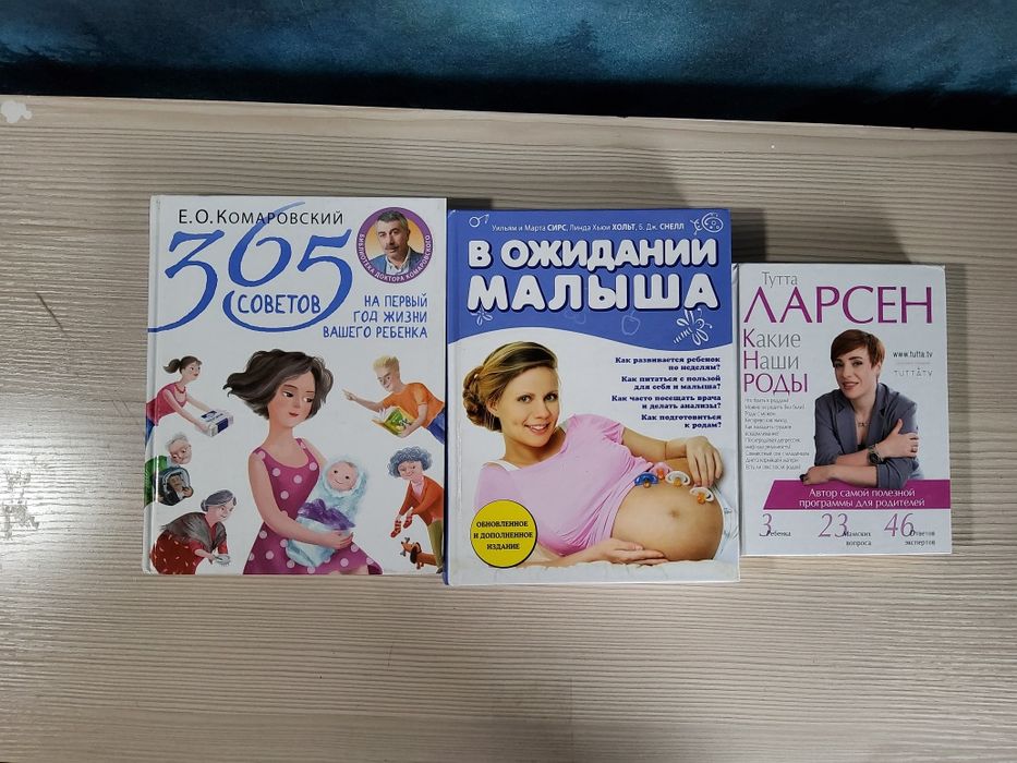 Новые книги из домашней библиотеки