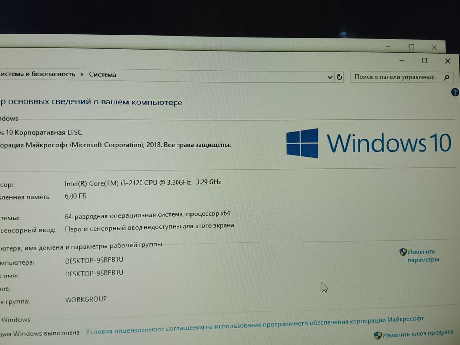 Отличный Компьютер