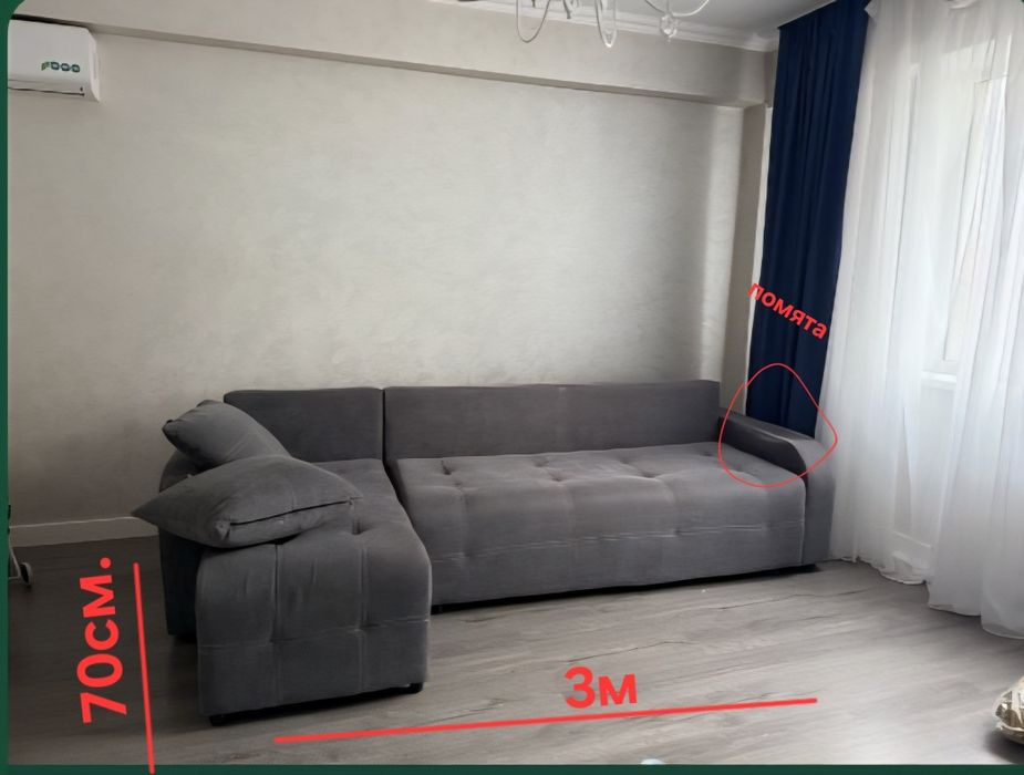 Диван не раскладной