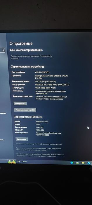 Продаётся компьютер