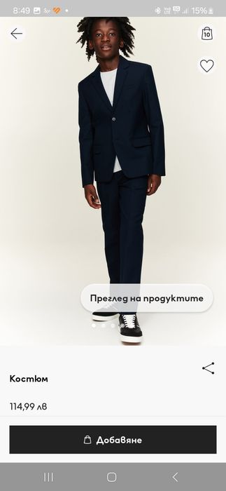 Детско сако H&M 12-13г, риза Benetton