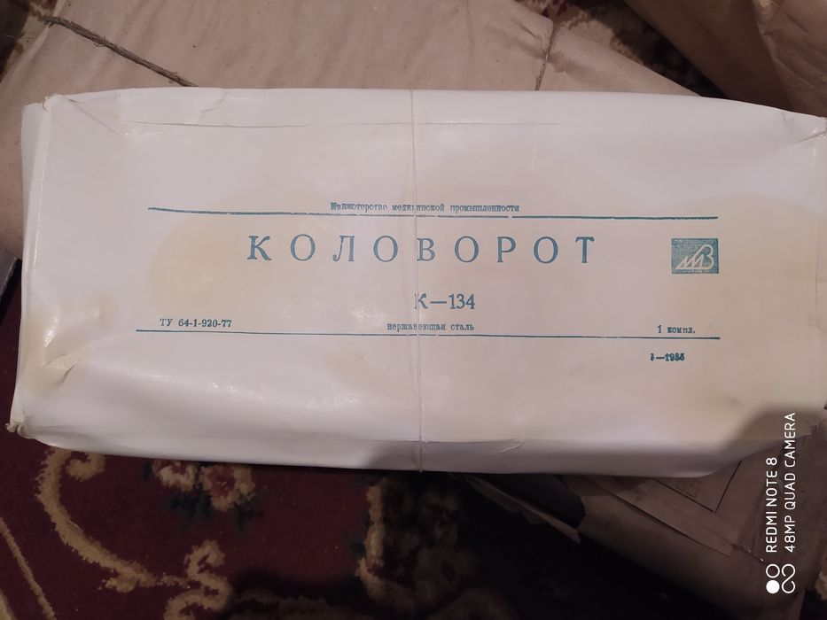 Медицинские инструменты