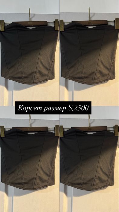 Разгрузка вещей