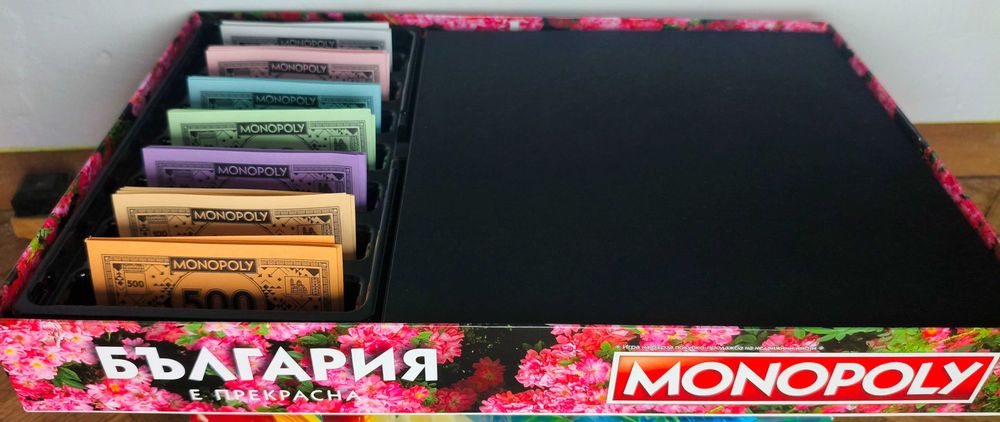 Настолна игра Монопол — България е прекрасна, като нова