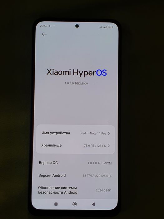 Redmi Not 11 Pro