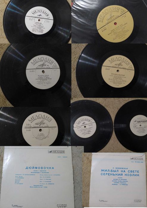 Продам виниловые пластинки