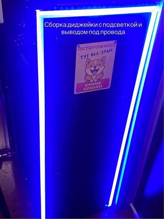 Установка караоке