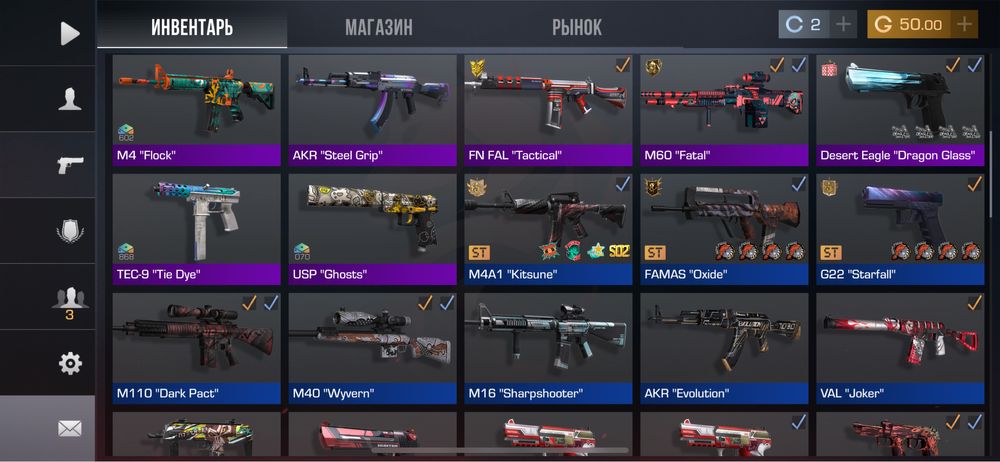 Акаунт стэндофф 2