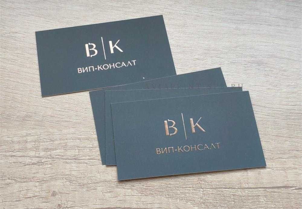 Vizitka — relyefli embossing, tez va sifatli