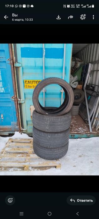 Продам шину Pirelli