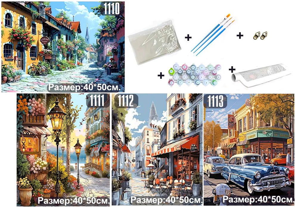 Картини за рисуване по номер;диамантени гоблени-нови модели,пълен к-кт