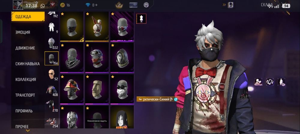 Продается фри фаер аккаунт