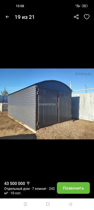 2-ух уров. коттедж