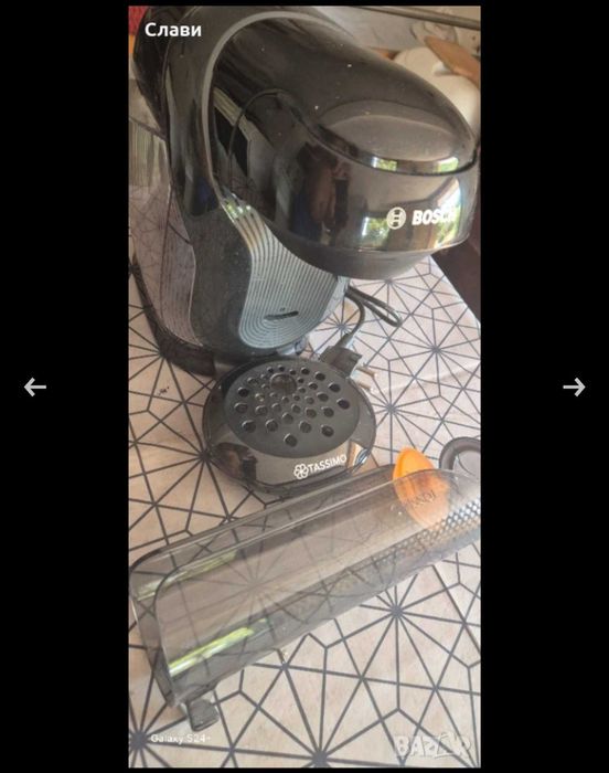 Кафемашина Bosch Tassimo,малко използвана.