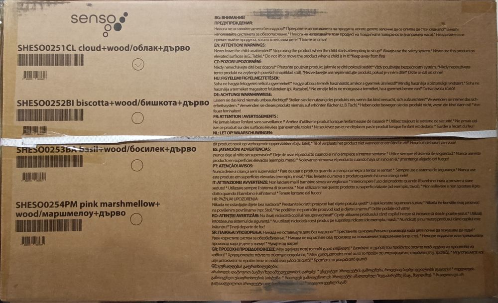 Бебешки шезлонг "Senso" облак+дърво