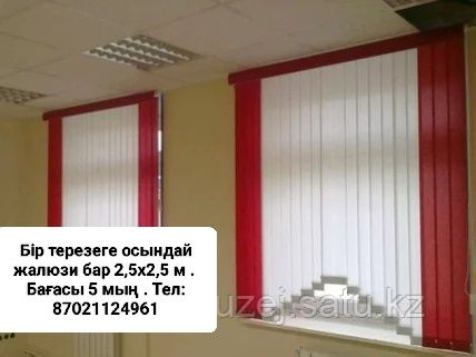 Уй жиһаздары сатылады срочна Сарыағаш қ.