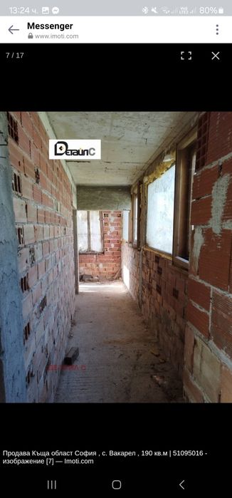 Продава се Къща в с. Вакарел, Област София-област - 140 кв.м за 679 €/кв.м - Снимка #2