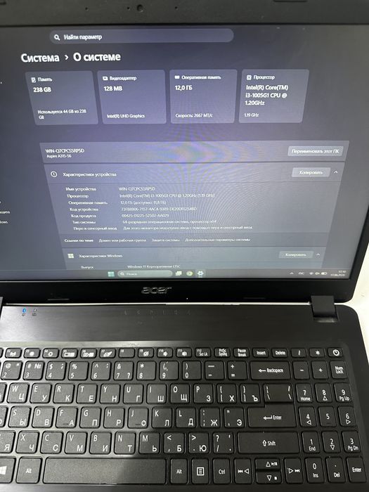 Ноутбук i3-10gen 256ssd-12izu