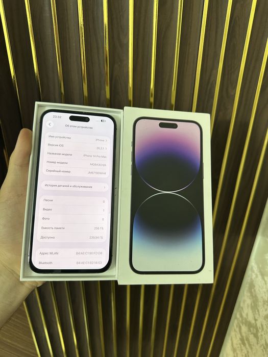 Iphone 14 Pro Max 256 Айфон 14 Про Макс 256