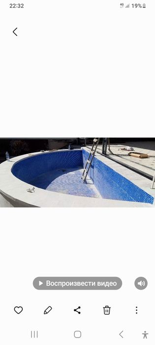 Бассейн. Бетондан. Курамиз