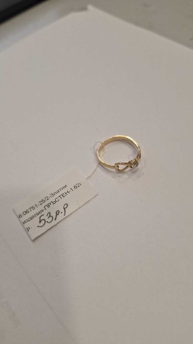 Златен Пръстен 1.62гр 06751-25/2