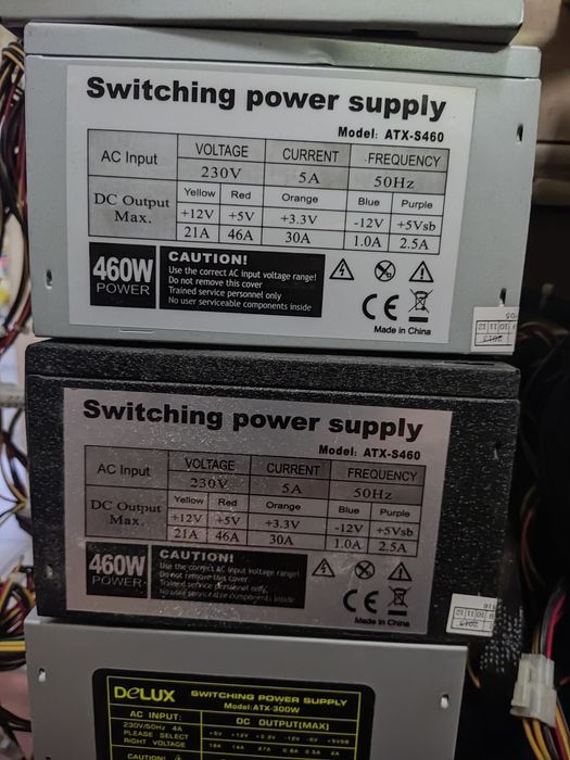 Компютърни кутии и захранвания.