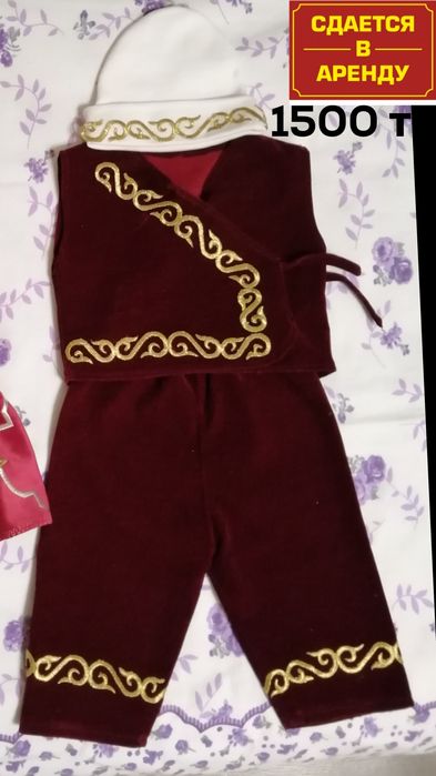 Костюмчики для новорожденных