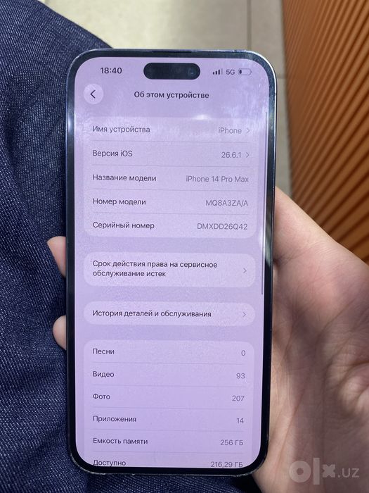 Iphone 14 pro max