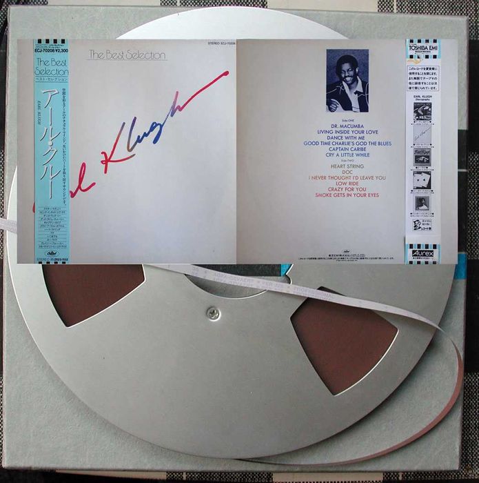 Магнетофонни ролки 26,5 см Maxell  и др.