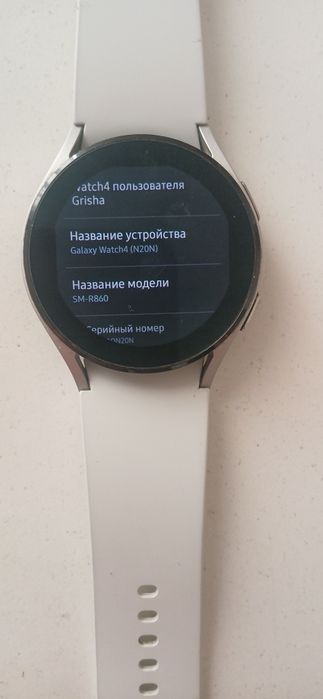 Продам часы watch 4