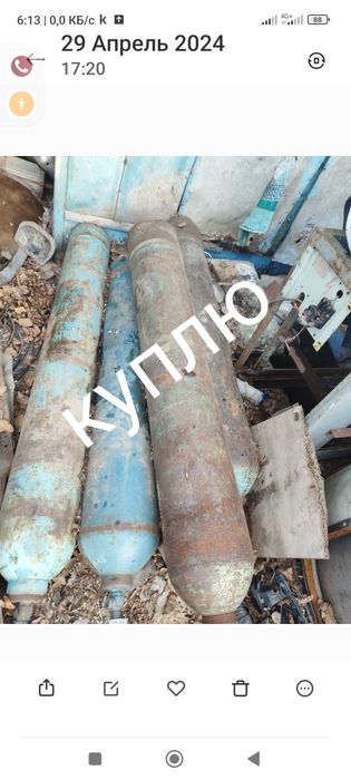 Баллон туристический самовар инструменты