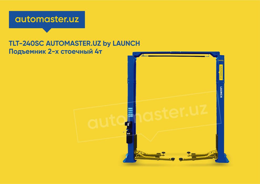 Подъемник 2-х стоечный гидравлический TLT-240SC AUTOMASTER.UZ