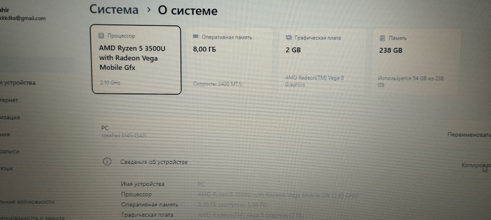 Продам ноутбук Lenovo