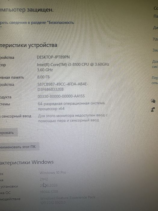 Продам компьютер.